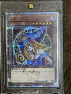 遊戯王　ブラックマジシャンガール 20thのサムネイル