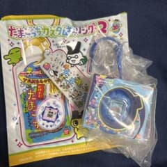 【たまごっち カスタムキーリング2】　Blue waterのサムネイル