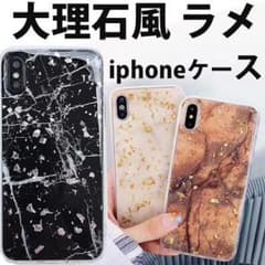大理石風iPhoneケースのサムネイル