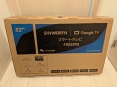 新品、未開封 SKYWORTH 32型 スマートテレビ F32S21Q 本体 - メルカリ