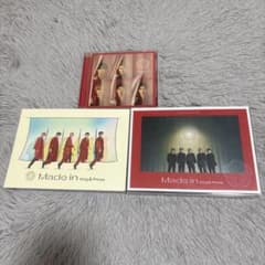 King & Prince 「Made in」CD3枚セットのサムネイル