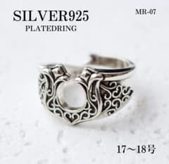 シルバー925 メンズリング ホースシュー メキシカンジュエリー ヴィンテージのサムネイル