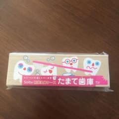 たまて歯庫 乳歯ケースのサムネイル