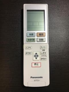 パナソニック エアコン リモコン ACXA75C02340  17年GXシリーズのサムネイル