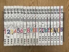 紛争でしたら八田まで」19巻セット 1-19 - メルカリ