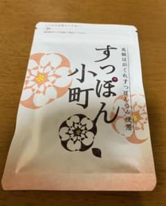 生活総合サービス すっぽん小町 62粒お値下げしますのサムネイル