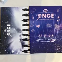 TWICE JAPAN OFFICIAL FANCLUB 会報誌 2冊セットのサムネイル