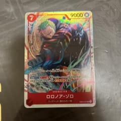 ワンピースカード ロロノア・ゾロ EB04-007 SR エッグヘッドクライシス