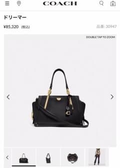 コーチ バッグのサムネイル