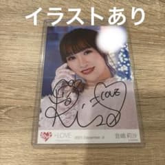 音嶋莉沙 The5th 直筆 イラストあり(小さめ) - メルカリ