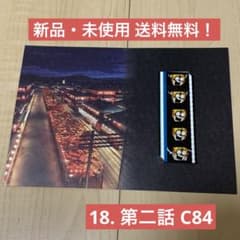 영화 귀멸의 칼날 월드 투어 입장 특전 특전 명장면 35mm 필름 프레임