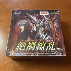 ヴァンガード 初回版 未開封 box 絶禍繚乱 30パック入 シュリンク付き