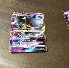 ジュペッタgxのサムネイル