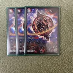 デュエルマスターズ Forbidden ー禁断の星ーのサムネイル
