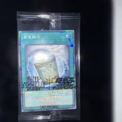遊戯王 簡易融合 限定 コラボ カード 日清 カップヌードル 新品未使用