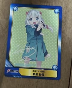 エロマンガ先生 アニメイト特典 和泉紗霧 - メルカリ