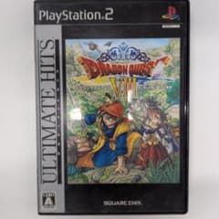 ドラゴンクエストVIII PS2 ソフト★起動確認済のサムネイル