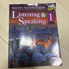 Listening & Speaking 1のサムネイル