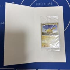 ポケモンカードゲーム ピカチュウ lv.12 ポケモンだいすきクラブ 未