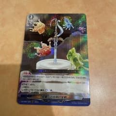 燐爛たる光明の宝剣　1枚のサムネイル