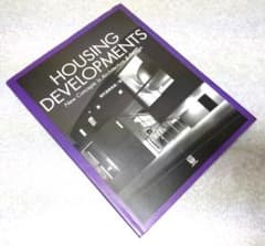 【極美品】現代建築集成 ［集合住宅］ メイセイ出版 極美品】現代建築集成 ［集合住宅］ メイセイ出版 - メルカリ