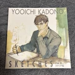 YOOICHI KADONO Sketchesのサムネイル