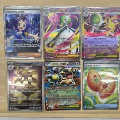 あ*め様 【全部キラ】SR3枚！ポケカ•メガシンフォニアまとめ売り10枚セットのサムネイル