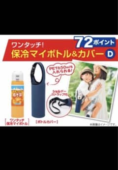 あんこたっぷりで。様 リクエスト 2点 まとめ商品のサムネイル