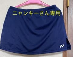 ニャンキーさん専用のサムネイル