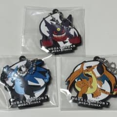 이치 반 쿠지 Pokémon [메가 싱커] 고무 매력