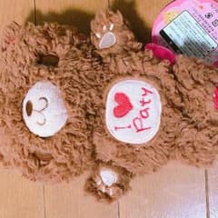 クマの小物入れのサムネイル