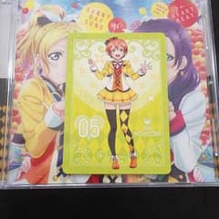 ラブカ＋ （星空凛）のサムネイル