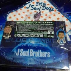 【初回生産限定盤】 BLUE PLANETのサムネイル