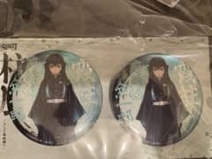 鬼滅の刃 柱展 キービジュアル 缶バッジセット 時透無一郎のサムネイル