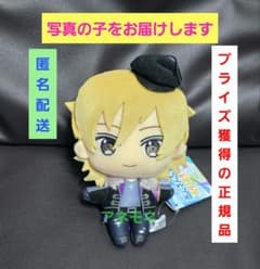 あんさんぶるスターズ！！ ぬいぐるみーUNDEADーが登場予定！ – 攻略大百科