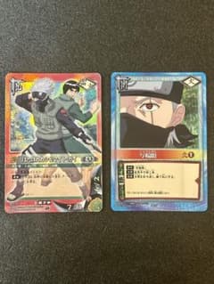 NARUTO ナルト カードゲーム はたけカカシ マイト・ガイ 2枚セット 2枚セット】NARUTO 写輪眼 はたけカカシ&マイト・ガイ - メルカリ