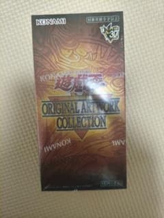 遊戯王 ORIGINAL ARTWORK COLLECTIONのサムネイル