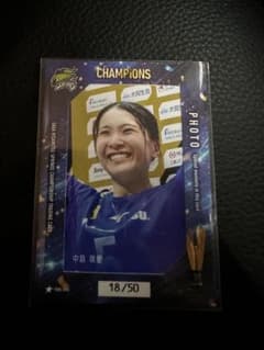 SAGA久光スプリングス優勝記念 中島咲愛 トレカ 50枚限定 - メルカリ