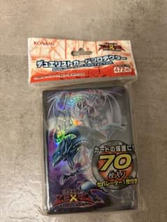 スリーブ『ブルーアイズ』70枚入り公式プロテクターのサムネイル