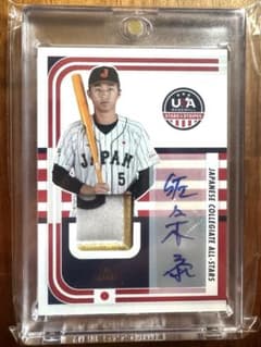 25枚限定 佐々木泰 直筆サイン Panini WBC 広島カープ Topps - メルカリ