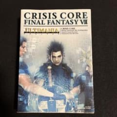 クライシスコア―ファイナルファンタジー7―アルティマニアのサムネイル