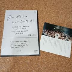Blue MashのライブDVD #1 - メルカリ