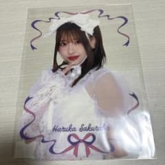 桜庭遥花 PiKi すきくじ E賞 クリアポスター - メルカリ