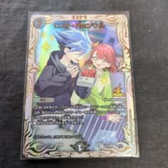 ロストReソウル アニメ公開記念イベント - メルカリ