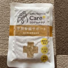 ココグルメ腎臓サポート　ウェットフード10袋のサムネイル