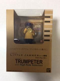 新品 リトルジャマー専用ゲストプレイヤー トランペッターのサムネイル