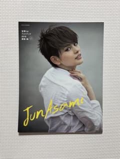 【美品】宝塚1stフォトブック 朝美絢 Jun Asami 写真集 + DVDのサムネイル