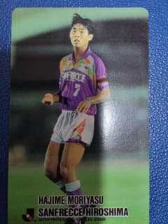 サンフレッチェ・ミニボール 1993年商品 未使用に近い美品 希少 美品希少】森保一 サンフレッチェ広島 1993年サッカーカード - メルカリ