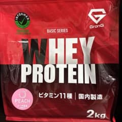 GronG ホエイプロテイン100 ベーシック ピーチ風味 2kgのサムネイル