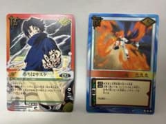 NARUTO 카드 게임 우치하 사스케 호화구의 술 2장 세트